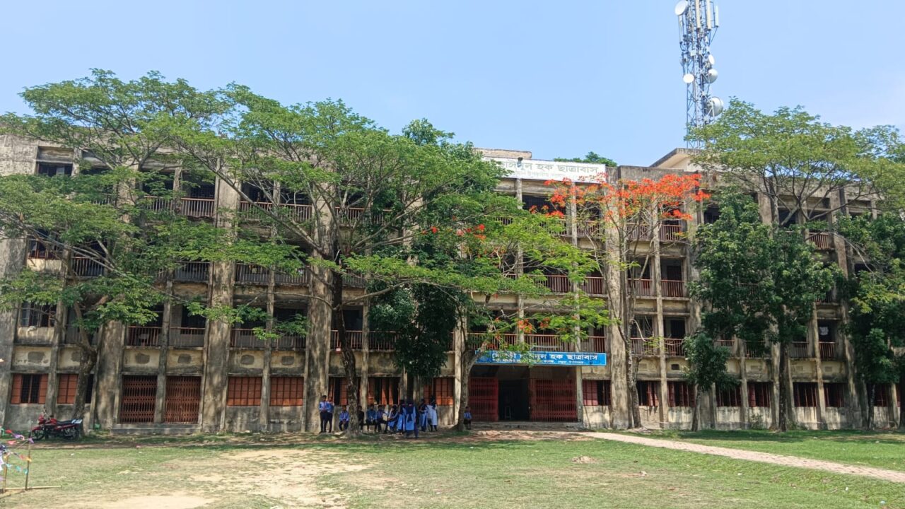 পেকুয়া শহীদ জিয়াউর রহমান উপকূলীয় কলেজ হোস্টেল