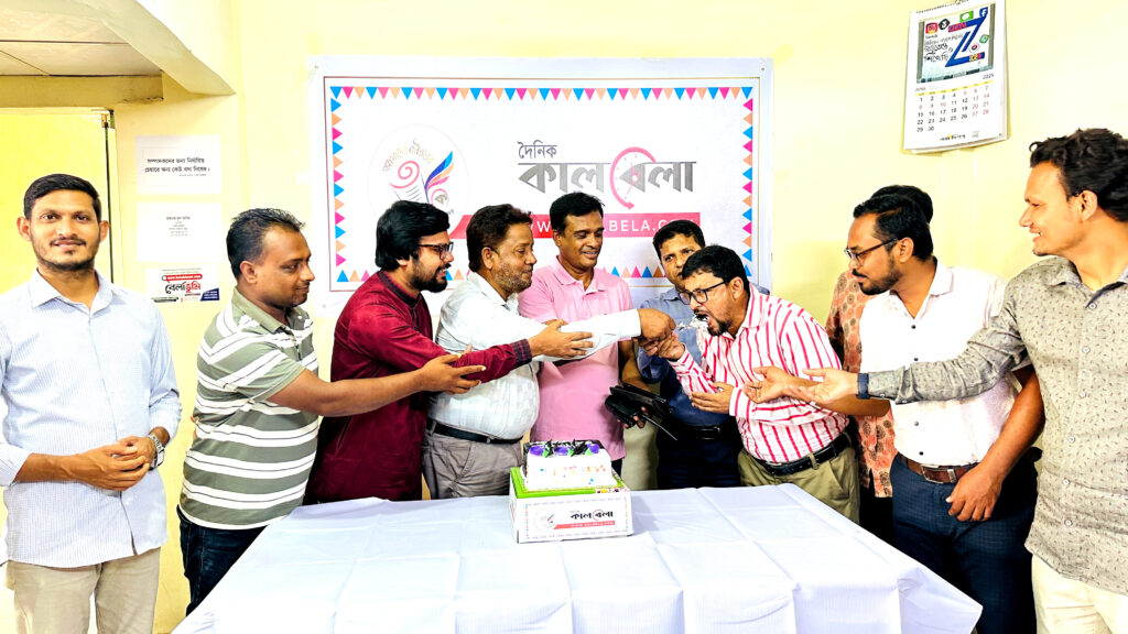 পেকুয়ায় কালবেলার ৩য় প্রতিষ্ঠা বার্ষিকী পালিত