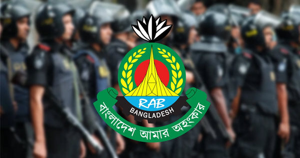 ইয়াবাকান্ডে র‍্যাবের কমান্ডার সহ ৩ শতাধিক সদস্য বদলী