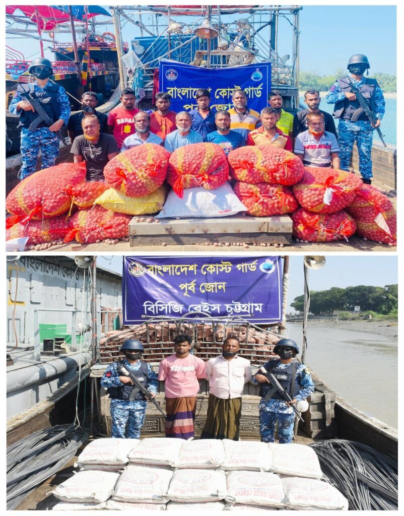 কোস্ট গার্ডের অভিযানে মায়ানমারগামী বিপুল পরিমাণ খাদ্য ও নির্মাণ সামগ্রীসহ ১৫ জন পাচারকারী আটক