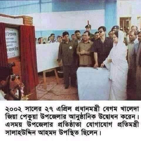 চকরিয়ায় বাস-মোটরসাইকেল মুখোমুখি সংঘর্ষে আরোহী নিহত