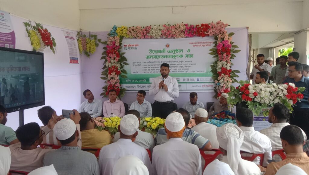 ৪ আসামির মৃত্যুদন্ড সহ ৯ জনের সাজা