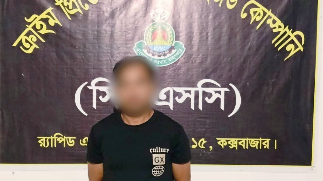 র‍্যাব-১৫ এর অভিযানে পেকুয়ায় অস্ত্র সহ যুবক আটক
