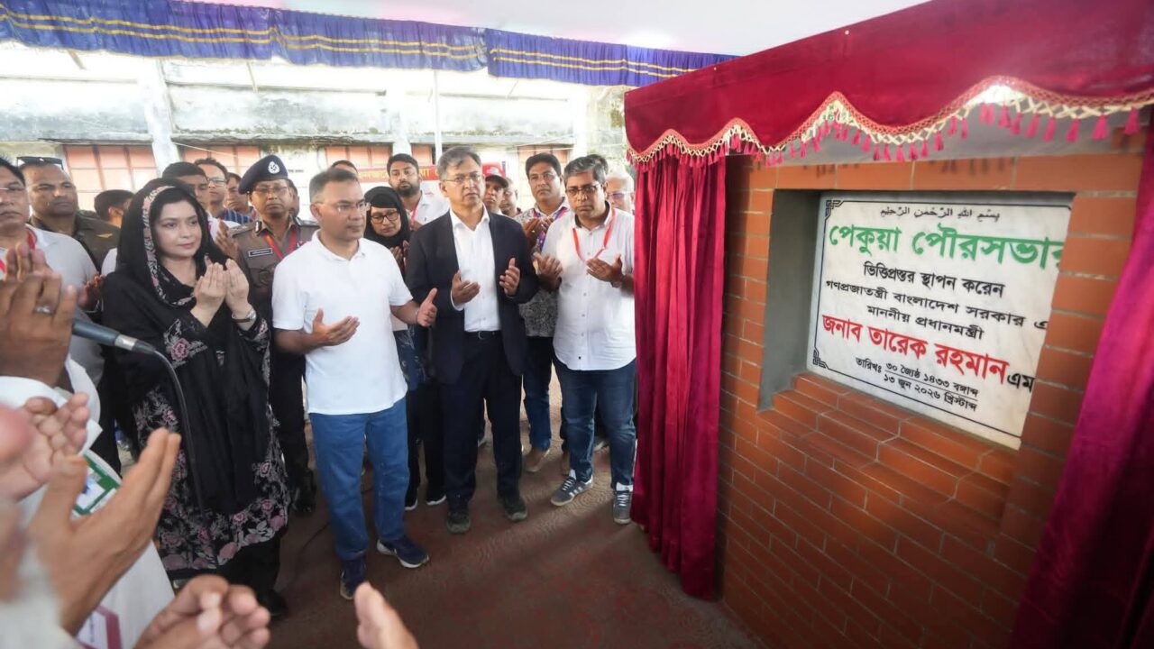 পেকুয়া পৌরসভার ভিত্তি প্রস্তরের ফলক উন্মোচন করলেন প্রধানমন্ত্রী